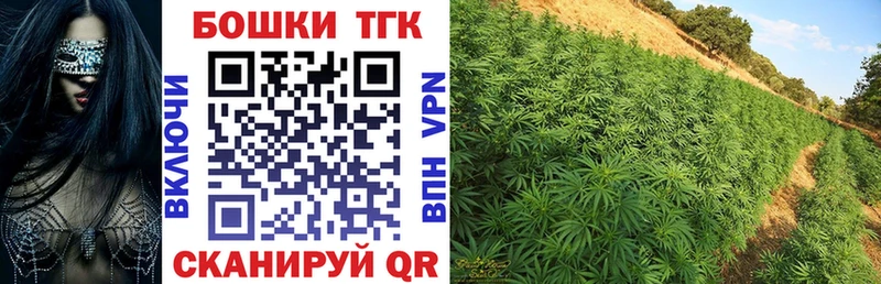 Купить наркотик Циолковский Cocaine Каннабис АМФЕТАМИН Гашиш Меф мяу мяу А ПВП