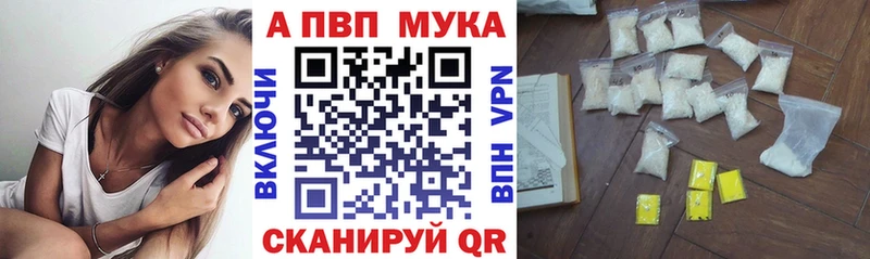 как найти закладки  blacksprut вход  Alpha-PVP Соль  Циолковский 