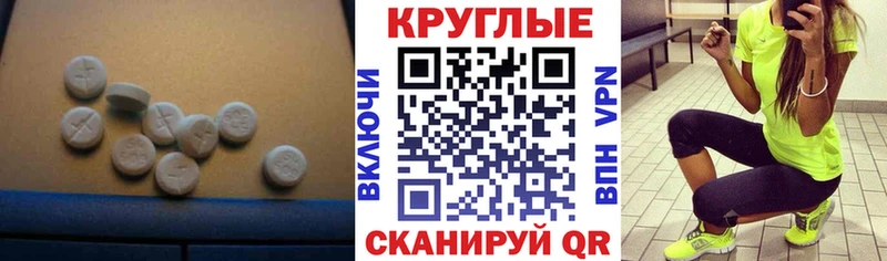 ЭКСТАЗИ ешки  Циолковский 