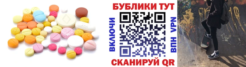 Ecstasy бентли Циолковский