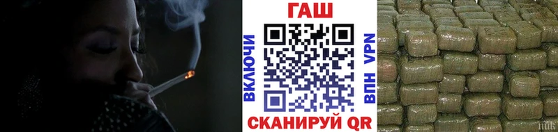 дарнет шоп  Циолковский  ГАШ Cannabis 