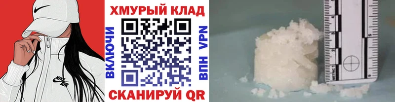 Героин гречка  кракен зеркало  Циолковский  закладка 