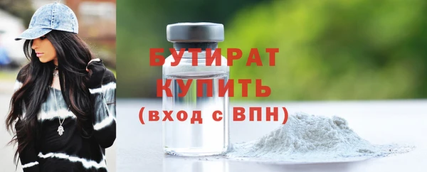 мдма Лихославль