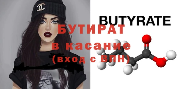 mix Лиски