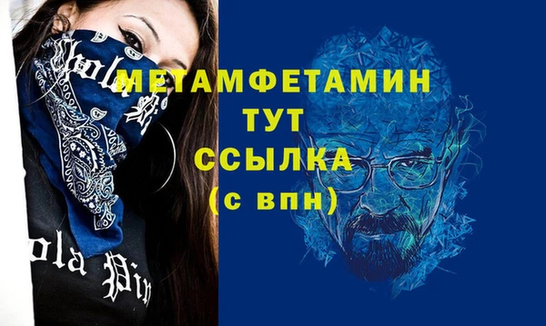 альфа пвп Липки