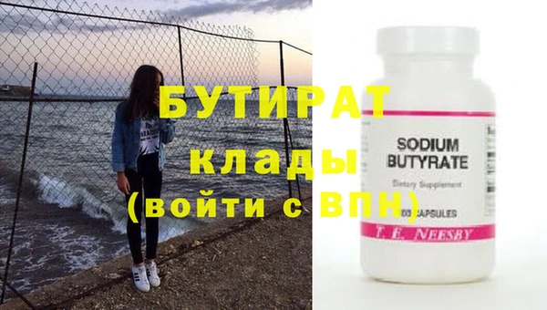 мдма Лихославль