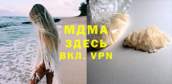 мдма Лихославль