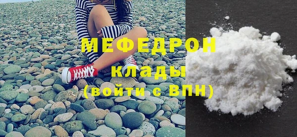 трава Волгодонск