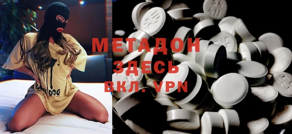 мдма Лихославль