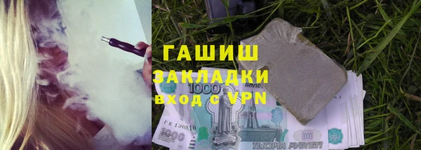 альфа пвп Уссурийск
