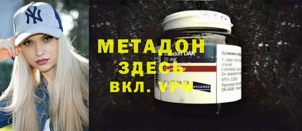 мдма Лихославль