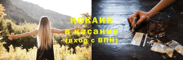 альфа пвп Липки