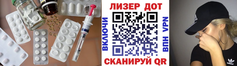 ЛСД экстази ecstasy  Циолковский 