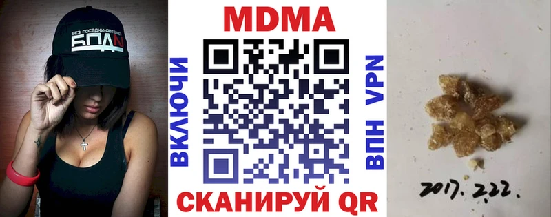 MDMA VHQ  Циолковский 