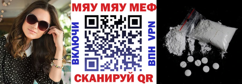 МЯУ-МЯУ мяу мяу  Циолковский 