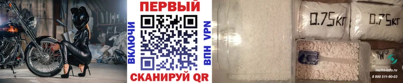 Метамфетамин винт Циолковский