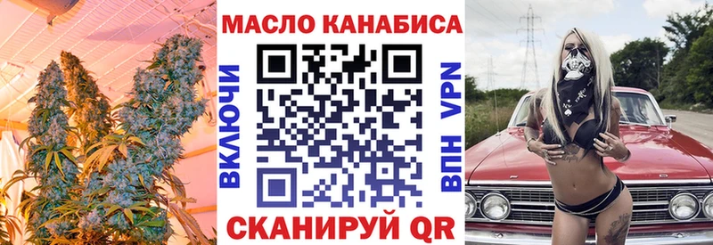 ТГК концентрат  наркота  Циолковский 